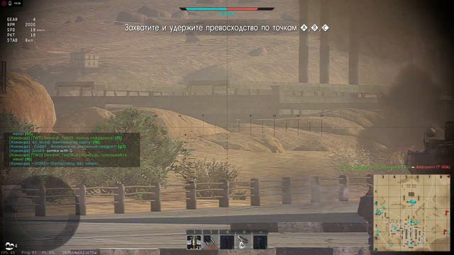 СОВРЕМЕННАЯ ТЕХНИКА 9 РАНГА - "Т-90, Ми-35 vs Leopard 2A5, GM-64" | War Thunder смотреть онлайн
