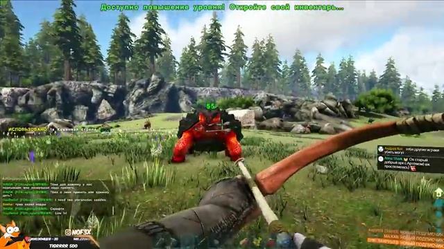Легендарный ARK: Survival Evolved на новой огромной карте Valguero смотреть онлайн