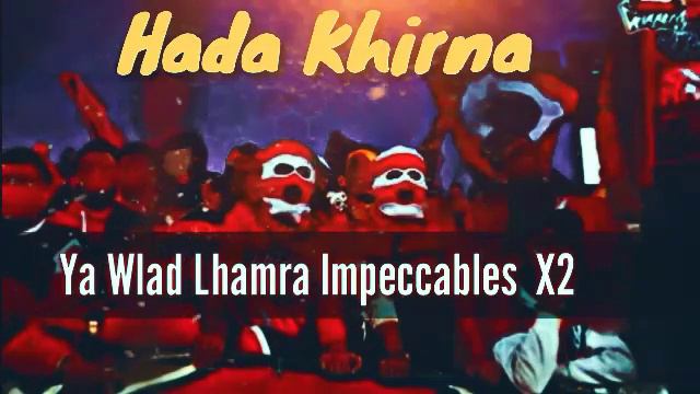 WINNERS 2005 - HADA KHIRNA 2020 (LES PAROLES) смотреть онлайн