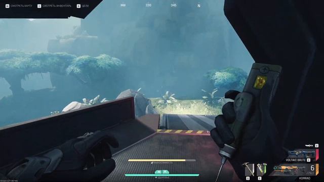 КОМРАД ЛЕГЕНДАРНОЕ ОРУЖИЕ ГЕЙМПЛЕЙ THE CYCLE FRONTIER смотреть онлайн