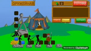 битва человечков красные против черных