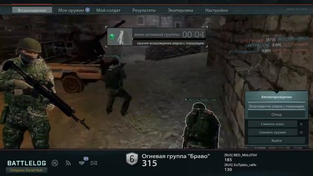 Идея - отобрать 20 игроков путем голосования игра 25 08 2013 смотреть онлайн