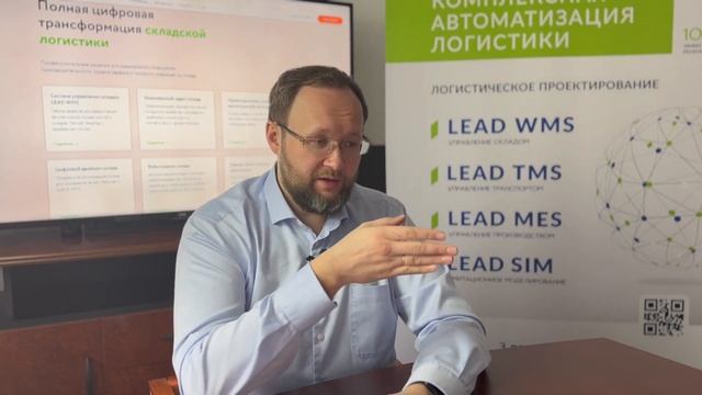 5 лет разрабатываем WMS, а эффекта нет | Логистические истории смотреть онлайн