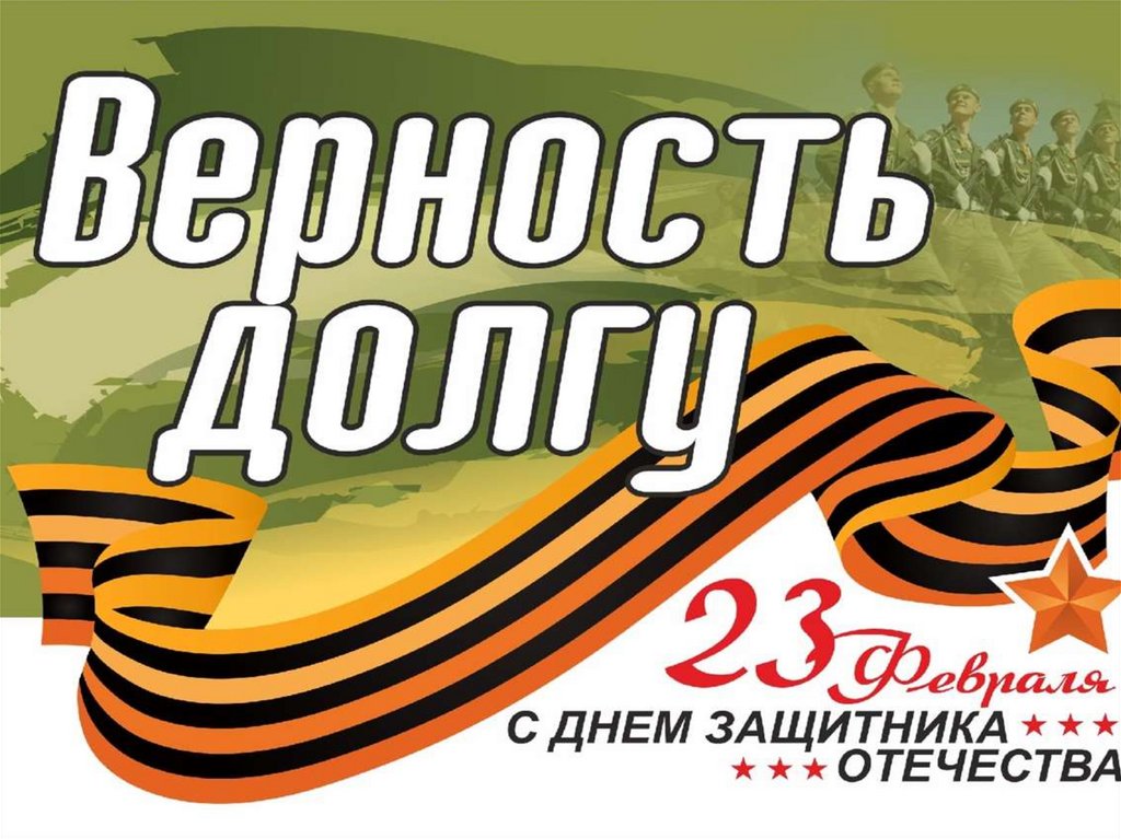 Онлайн-выставка