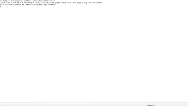 Как поставить самую старую версию CS:GO? ОТВЕТ ЗДЕСЬ смотреть онлайн