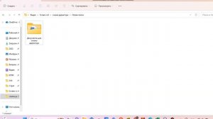 КАК поменять директора ТОО через egov