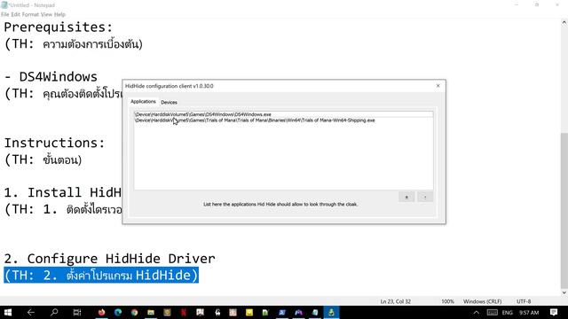 [How-To] Fix redundant controllers conflicting in game via DS4Windows' HidHide driver | วิธี смотреть онлайн
