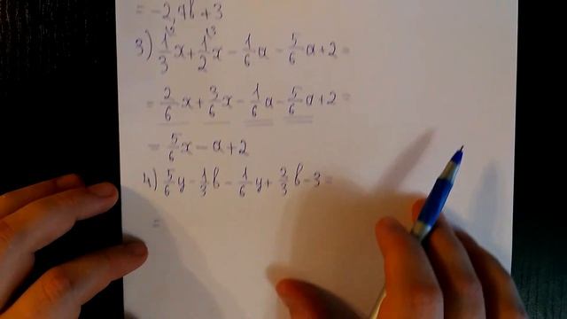 Алгебра 7 класс Колягин - Задание 34 смотреть онлайн