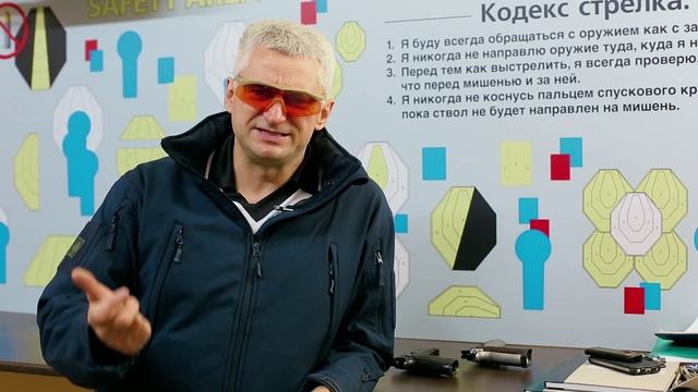 Михаил Ушаков. Чемпион России по практической стрельбе. Виртуальная реальность плюс психонетика.