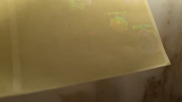 Голограмма MIA UKRAINE смотреть онлайн