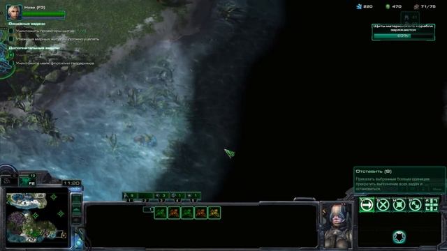 StarCraft II Nova Covert Ops - Прохождение - Ад в раю - Эксперт смотреть онлайн