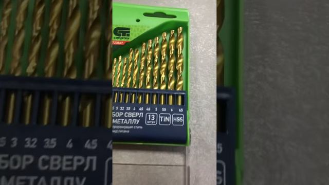 Набор сверл по металлу