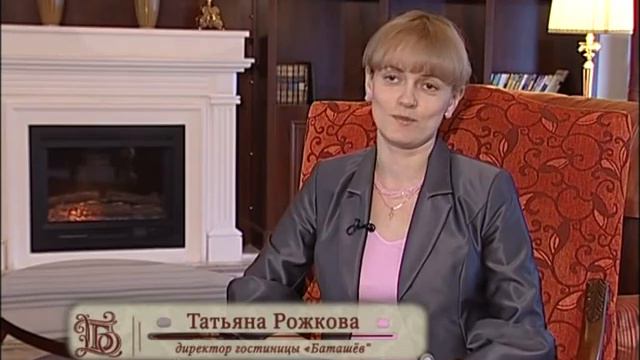 Гостиница "Баташев"****, г. Выкса смотреть онлайн