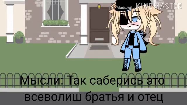 История моей ос//1 серия// смотреть онлайн