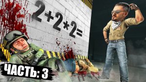 КАК ЭТО РЕШИТЬ_ МЫ НИКОГДА НЕ ПРОЙДЕМ ЭТУ КАРТУ! (УГАРНОЕ ПРОХОЖДЕНИЕ В КС ГО)