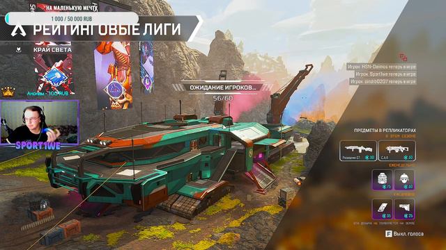 🔴НЕ ДОЛГО APEX LEGENDS ПОТОМ VALORANT СТРИМ смотреть онлайн