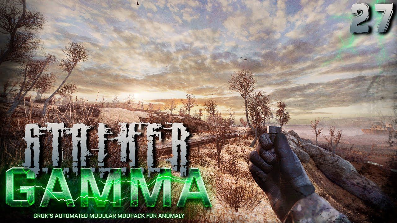 S.T.A.L.K.E.R. Anomaly GAMMA (27) ► С Затона на юга смотреть онлайн
