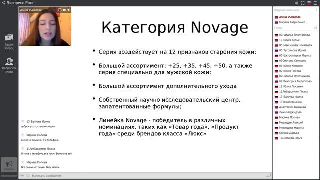 Продуктовые линейки Орифлейм смотреть онлайн