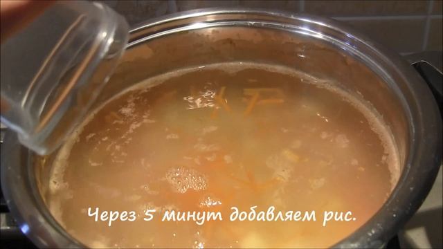 Суп с фрикадельками из куриного фарша с рисом. Рецепт самого вкусного и простого супа на обед смотреть онлайн