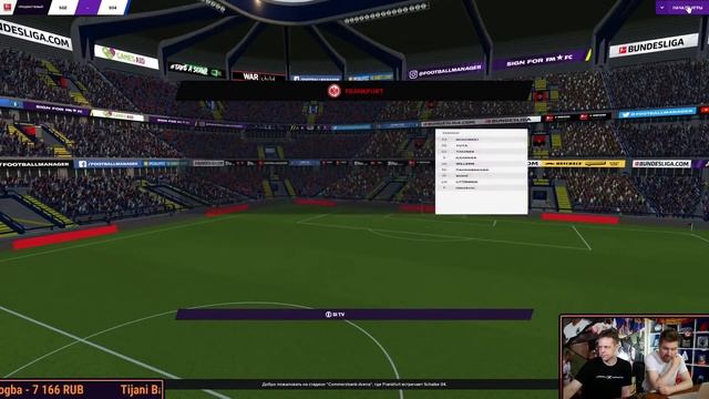 Возвращение двух физруков / Карьера за Шальке / FM 2021 [Стрим 19:00 мск] смотреть онлайн