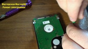 Заклиненная головка. Исправляем не вскрывая гермоблок. Новый способ. Жесткий диск Samsung 750Gb