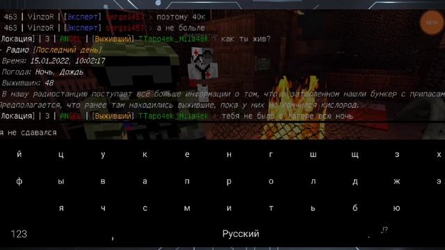 СЕРИАЛ ОТ SKELETA_BRO ЗОМБИ-АПОКАЛИПСИС! 2 СЕРИЯ! "НАВЫКИ ВЫЖИВАНИЯ" - 2-ОЙ ДЕНЬ... смотреть онлайн