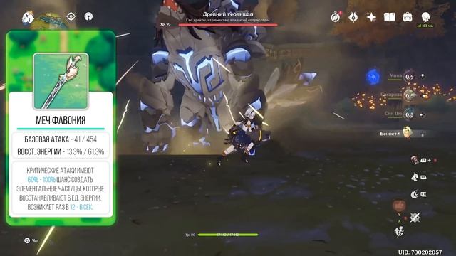 Подробный Гайд на Син Цю - Genshin Impact смотреть онлайн