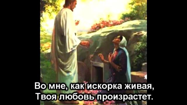 Позволь мне головой склоненной - Христианское Караоке смотреть онлайн