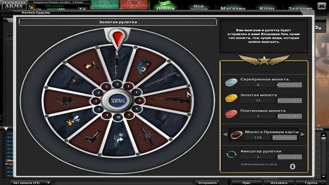 50 золотых,платиновых и снежных монет смотреть онлайн