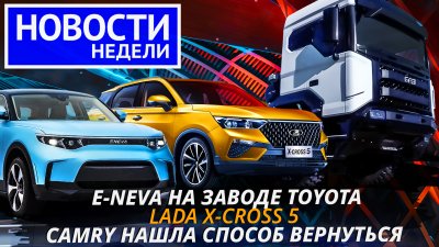 Обзоры и новости авто
