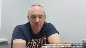 Покупка квартиры с не узаконенной перепланировкой