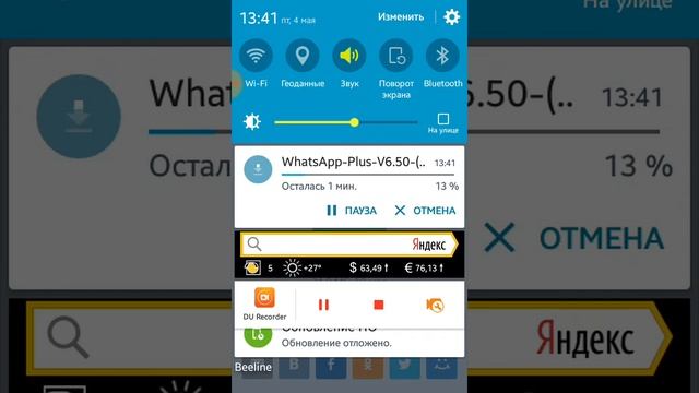 Как скачать WhatsApp Plus