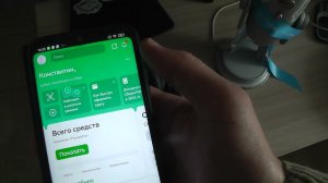 Как защитить сбербанк карту от злоумышленников в интернете подключив СМС подтверждение ?