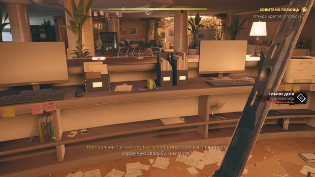 Автоответчик задолбал зомби😂. Dead Island 2 смотреть онлайн