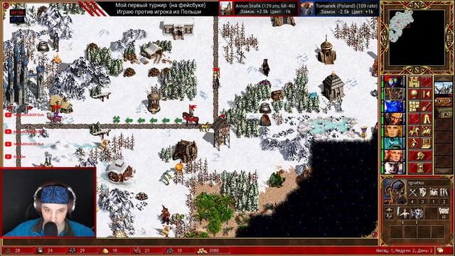 Герои 3: мой первый турнир! Championship On Facebook Vs Tomanek (Poland, 109 Pts) JebusCross #64