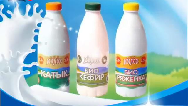 Вамин молоко, новая упаковка смотреть онлайн