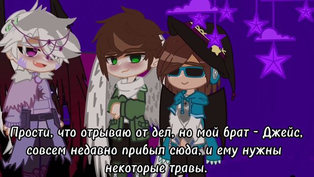 Перезапуск |1 часть| Мини-фильм| |Яой| |Шип: Джодах/Ло/Джейс| |Игра Бога| |AU| |OOC| смотреть онлайн