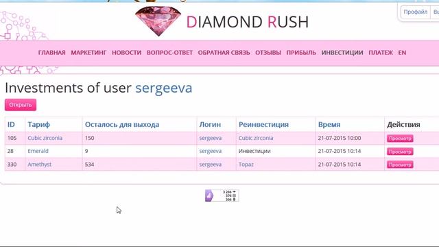DIAMOND RUSH: Видеообзор -экскурсия по сайту смотреть онлайн