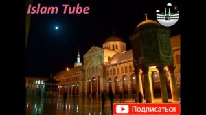 ЭТО ДУА ДЛЯ ИСПОЛНЕНИЯ ВАШИХ ЖЕЛАНИЙ, Ин ша АЛЛАХ