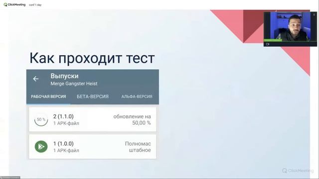 Как создать хорошую игру: Слава Грис и Гришаков. 1 день! смотреть онлайн