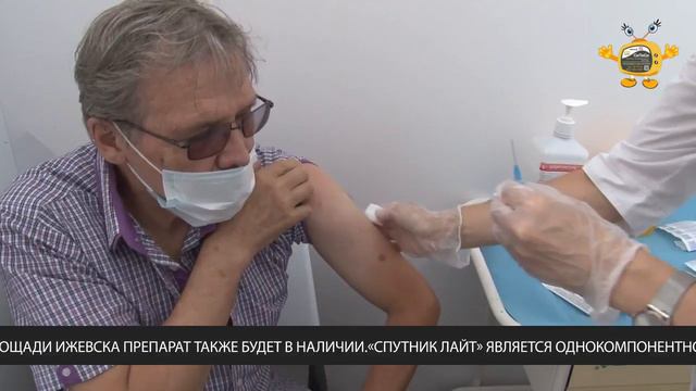 Спутник Лайт смотреть онлайн