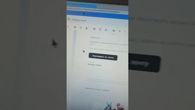 Как подтвердить электронную почту в роблоксе смотреть онлайн