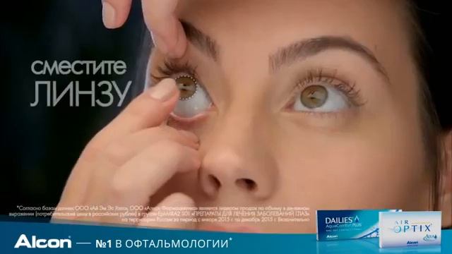 Видеоинструкция 'Как снимать контактные линзы' смотреть онлайн