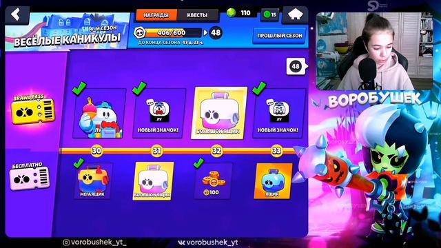 Эу! А чё так рано?! 😱 / Brawl Stars Обновление 🤯 смотреть онлайн