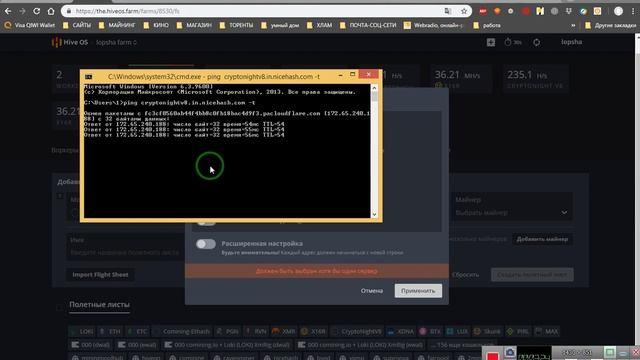 Майнинг nicehash CryptoNightV8, Настройка Hiveos под CryptoNightV8 смотреть онлайн