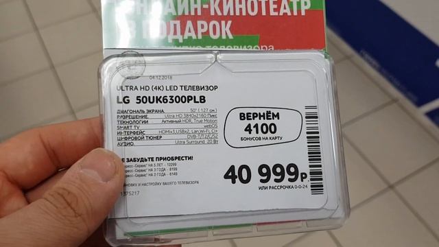 Ultra HD (4K) LED телевизор SAMSUNG UE49MU6650U смотреть онлайн