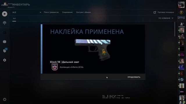 СЕКРЕТ НОВЫХ НАКЛЕЕК КС ГО ПАСХАЛКИ Half-Life: Alyx Sticker Capsule смотреть онлайн