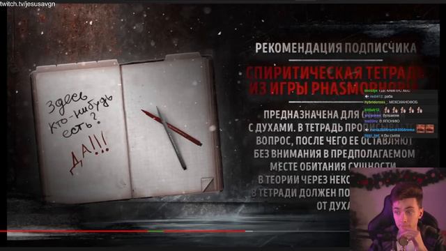 ХЕСУС СМОТРИТ: ОДИН НА ЗАБРОШЕННОМ КОРАБЛЕ ПРИЗРАКЕ! НОЧЬ в стиле GHOSTBUSTER смотреть онлайн