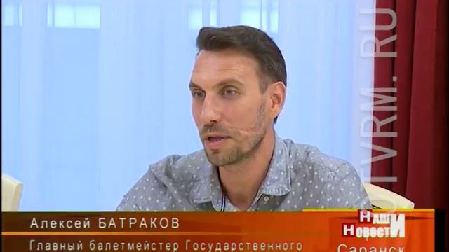 В Саранске театр оперы и балета готовится к открытию 82 сезона