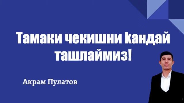 Шаг №1 и №2 Создание своего сайта за 5 минут бесплатно - самостоятельно! смотреть онлайн